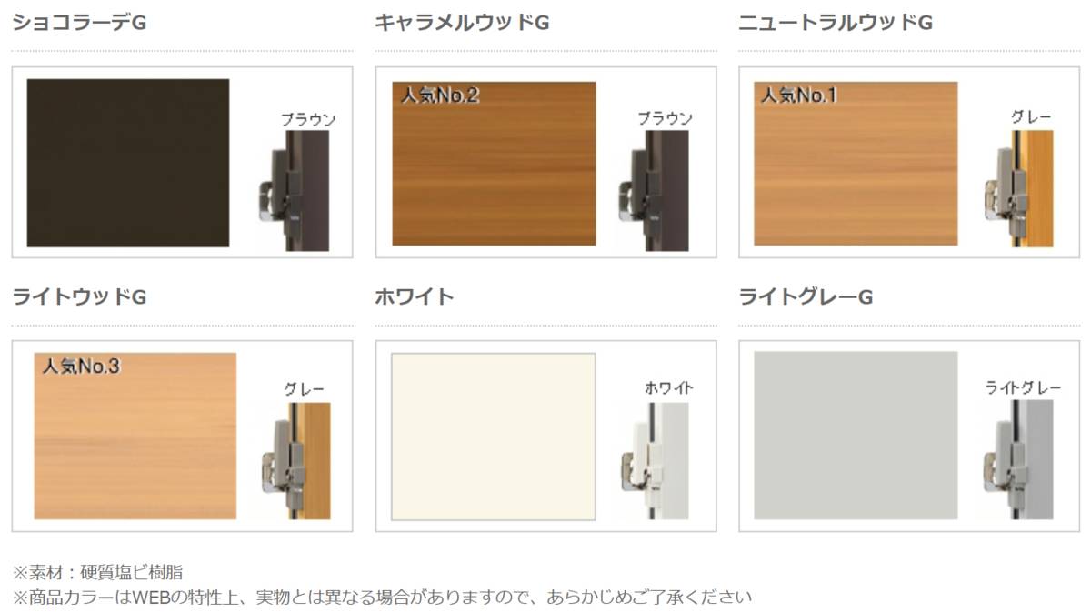 補助金対象商品 -LIXIL内窓インプラス- 大森建窓トーヨー住器のブログ 写真5