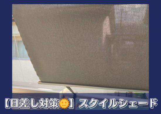 施工事例の写真