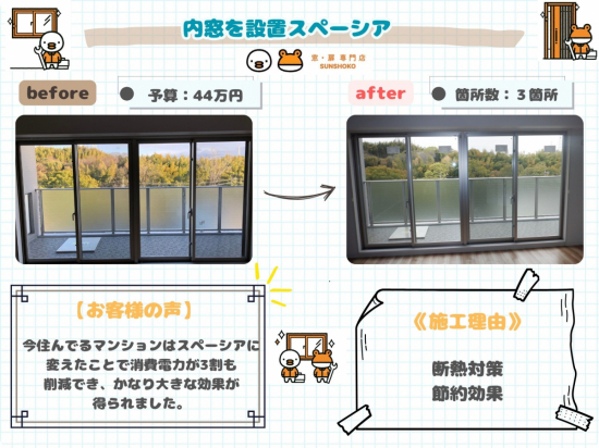 施工事例の写真