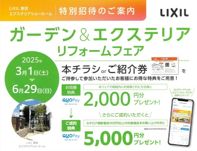 MADOORの【品川区】フェンスから門扉に変更で行き来できるようになりました✨(開き門扉AB)の施工事例詳細写真2