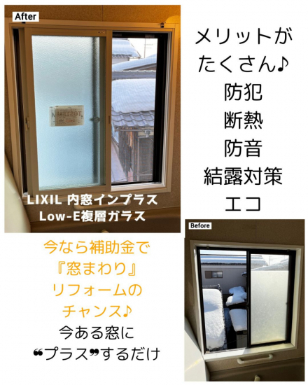 施工事例の写真
