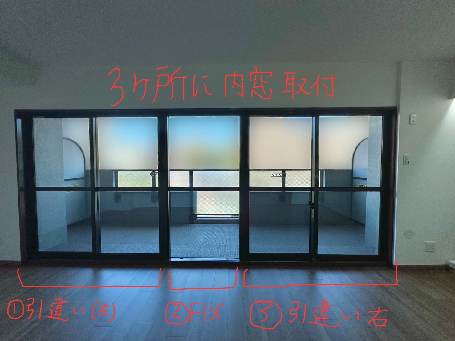 三輪ガラスの【名古屋市】防音したいため先進的窓リノベの補助金を活用して内窓を取付けたい。の施工事例詳細写真1