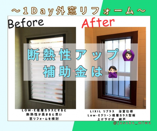 施工事例の写真