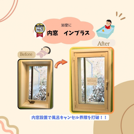 施工事例の写真