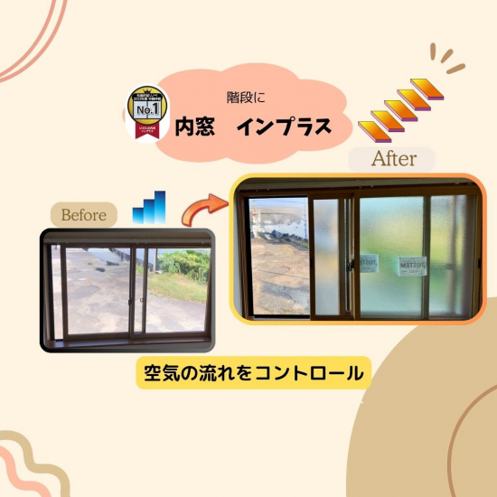 施工事例の写真